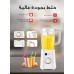 Afra 3-in-1 Blender 1.5L Jar 400W White AF0400BLWT